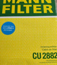 曼牌（MANNFILTER）空气滤清器空气滤芯C21011C21022速腾宝来桑塔纳朗行境蔚领高尔夫 实拍图
