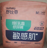 舒比奇（Suitsky）维E乳霜敏感肌纸尿裤XXL32片(15kg以上)加加大号尿不湿柔软透气 实拍图