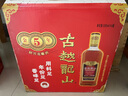 古越龙山 库藏金五年 半干型 绍兴黄酒 500ml*6瓶 整箱 实拍图