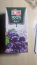 汇源果汁 100%葡萄汁1L*5盒果汁饮料整箱礼盒节日送礼宴请DIY原料节日 实拍图