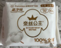 全棉时代医护级卫生巾超净吸超薄日用迷你巾3包30片（190mm*30p） 实拍图