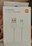 小米 原装USB-C数据线100cm 6A充电线白色 适配USB-C接口手机游戏机充电xiaomi红米redmi/k70 实拍图