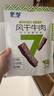 蒙都 0防腐*风干牛肉干 原味200g 孕妇儿童 低脂0糖高蛋白零食清真 实拍图