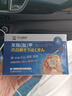 御菲清日本灰指甲专用指甲根真菌感染脱甲坏甲抑菌液重度灰指甲非藥1盒 实拍图