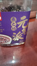 燕之坊 紫薯黑米粥2斤 腊八粥莲子糯米紫米红豆花生芸豆八宝粥  实拍图