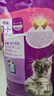 伟嘉成猫猫粮 夹心粮10kg牛肉味全价猫粮 亮毛均衡营养布偶蓝猫猫粮 实拍图