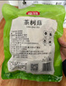 富昌 茶树菇250g 福建特产 茶树蘑菇 煲汤炒菜火锅食材 实拍图