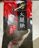腿中王金华火腿熟食腊味香肠酱鸭礼盒1450g浙江特产全肉食品 端午节送礼 实拍图