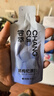杞里香黑枸杞原浆300ml 青海黑枸杞汁原液原汁送长辈父母亲节礼品团购 实拍图