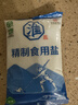 淮盐精制食用盐500g*40袋加碘绿色食品家用食盐井矿岩盐细盐 实拍图