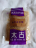 太古蔗香金砂糖300g 金砂糖 烘焙 奶茶食糖 咖啡糖 毛里求斯进口原料 实拍图