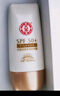 大宝水感多效防晒露50g 补水保湿防晒乳面部霜男女士学生户外军训 水感多效防晒露50g*2 实拍图