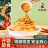 刘丞相汉中米皮凉皮 陕西特产凉皮红油米皮 开袋即食 西安美食 香辣味2袋+热米皮2袋+麻酱味2袋 实拍图
