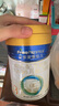 美素佳儿（Friso）皇家幼儿配方奶粉 3段（1-3岁幼儿适用）800g 乳铁蛋白 (新国标) 实拍图
