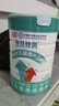 宜品臻高牛脾肽儿童成长奶粉 3-15岁cbp青少年骨骼发育高钙奶粉800g 实拍图