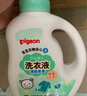 贝亲（Pigeon） 婴儿洗衣液 宝宝儿童专用酵素温和去污1瓶2袋共3L 清新果香PL405 实拍图