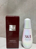 SK-II光子小灯泡美白淡斑精华液75ml化妆品sk2护肤品套装skii生日礼物 实拍图