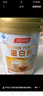汤臣倍健蛋白粉450g+植物蛋350g礼盒 乳清蛋白粉 补充蛋白质粉营养品 实拍图