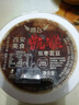 西安甑糕双枣芸豆口味开盖即食甜糯米饭西安特色糕点营养饱腹代餐 双枣芸豆甑糕210克*1碗 实拍图