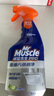 威猛先生（Mr Muscle）油污清洁剂 油烟机净油泡泡650g*2+650g替换 小青柠香G14净油因子 实拍图