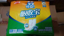 可靠（COCO）吸收宝成人护理垫2XL60片（尺寸80*90cm）大号老人隔尿垫产褥垫 实拍图