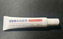 军献祛痘膏精华青春痘祛痘红肿痘印修复淡化痘印军献益肤霜 精华祛痘膏50g（两支25g装） 京超发货，好评联系客服 实拍图