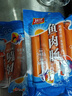 双汇 鱼肉肠火腿肠 50g*5支*4袋 香肠 海鲜肠 休闲零食 添加DHA藻油  实拍图