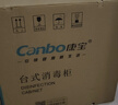 康宝（Canbo）消毒柜家用台式婴儿奶瓶碗筷消毒碗柜紫外线烘干免沥水厨房小型收纳柜【国家补贴】ZTD80-K2Z 实拍图
