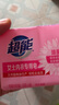 超能 女士内衣皂 茉莉清香 101g*4块 除菌 洗衣皂 安全祛异味 实拍图