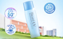 碧柔（Biore）轻透倍护防晒霜|乳液 SPF50+ PA++++ 清爽防水防汗 单瓶40ml 实拍图