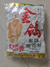 金鸽 多味瓜子160g*3袋葵花籽坚果炒货休闲独立小包装零食小吃 实拍图