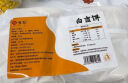 悦味纪 陕西白吉饼800g 10个 肉夹馍饼胚 白吉馍百吉饼半成品早餐速食 实拍图
