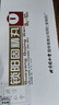【10盒装】六味地黄丸大蜜丸9g*10丸滋阴补肾 用于肾阴亏损 头晕耳鸣 腰膝酸软 骨蒸潮热 盗汗遗精 实拍图