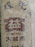 大益茶叶 普洱茶生茶 沱茶 2022年甲级沱茶500g/条 拼配 实拍图