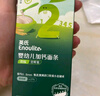 英氏（Engnice）婴幼儿加锌面条猪肝菠菜味225g辅食小宝宝婴儿儿童早餐蔬菜面细面 实拍图