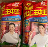 双汇 王中王火腿肠香肠 65g*30支整箱 休闲零食 即食火腿肠 露营 出游 实拍图