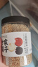 方家铺子中华老字号 三色藜麦400g 藜麦米黎麦 轻食 五谷杂粮 粗粮 实拍图