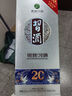 习酒 银质第三代 酱香型白酒 53度 500ml 单瓶装 实拍图