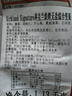 科克兰（KirkLand）原味混合每日坚果仁大罐装孕妇食品休闲零食1130g礼盒盐焗腰果仁 原味口味1130g*1袋 实拍图