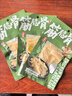 有友 山椒味筋脆骨50g 追剧必备零食 重庆特产小吃 实拍图