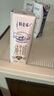 蒙牛（MENGNIU）特仑苏纯牛奶利乐钻250ml*12盒3.6g乳蛋白 早餐伴侣  实拍图