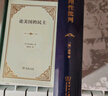 纯粹理性批判 精装32开 康德哲学经典西方哲学奠基之作 商务印书馆出版 实拍图