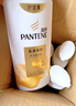 潘婷洗发水乳液修护洗护套装洗500g+护500g+护40ml 护发养发洗头膏 实拍图