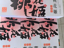 东阿阿胶桃花姬阿胶糕180g即食阿胶糕礼盒补品糕营养品送长辈 送父母礼物 实拍图