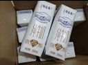 蒙牛特仑苏纯牛奶250ml*16盒3.6g乳蛋白礼盒整箱装 实拍图
