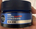 妮维雅（NIVEA） 男士面霜润肤霜秋冬季补水保湿擦脸清爽控油小蓝罐护肤品送男友 水活畅透深润霜 50g*2 实拍图