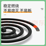 绿叶蚊香盘香无烟40盘野菊花香型 实拍图