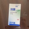 金盾尔康滴耳液20ml宠物耳螨猫咪狗中外耳炎耳臭耳垢氟苯尼考甲硝唑 实拍图