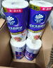 维达（Vinda）厨房用纸 可水洗卷纸75节*8卷 可接触食品厨房纸 吸油纸巾整箱 实拍图