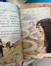 快乐读书吧五年级上指定阅读：中国民间故事+欧洲民间故事+非洲民间故事+列那狐的故事(套装共4册） 晒单实拍图